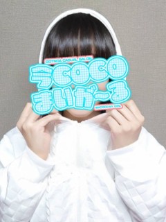 アスカ
