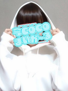 トワ