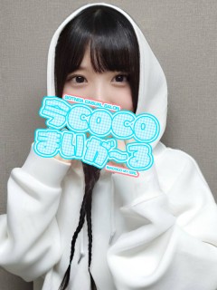 ピピ