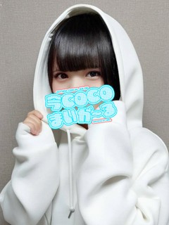 ニコ