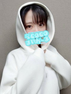 ソラ