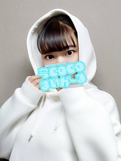レミ