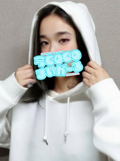 テル