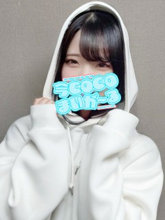 ハツネ
