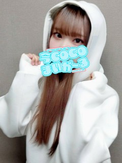 レイラ