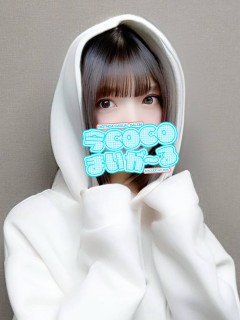 ナツ
