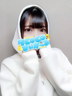 ミユ