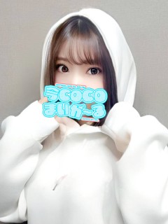 コハル