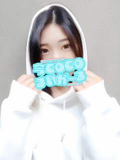 マイ