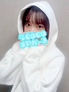チコ