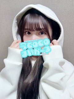 ユイナ