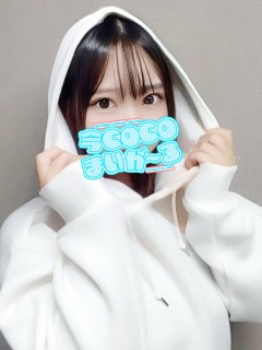 ミオ