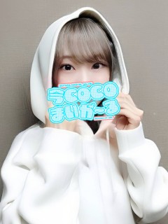 モモカ